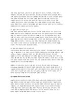 유아특수교육 대상자를 장애 유아 발달지체 유아, 장애위험 유아로 나누어 각각 설명하고 유아특수교육의 역할을 설명하시오.-3