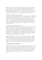 유아특수교육 대상자를 장애 유아 발달지체 유아, 장애위험 유아로 나누어 각각 설명하고 유아특수교육의 역할을 설명하시오.-5