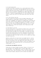 유아특수교육 대상자를 장애 유아 발달지체 유아, 장애위험 유아로 나누어 각각 설명하고 유아특수교육의 역할을 설명하시오.-6