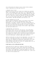유아특수교육 대상자를 장애 유아 발달지체 유아, 장애위험 유아로 나누어 각각 설명하고 유아특수교육의 역할을 설명하시오.-7