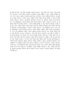 LG디스플레이 R&D R&D 전략기획 직무 BEST 우수 자기소개서 자소서-3