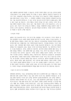 동아대학교 대학원 중어중문학과 학업계획서 BEST 우수-2
