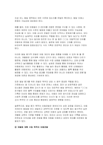 영유아 보육에서 아동관찰이 왜 필요한지를 관찰목적에 따라 서술하시오. 관찰 목적은 3가지 이상 제시하시오-3