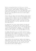 영유아 보육에서 아동관찰이 왜 필요한지를 관찰목적에 따라 서술하시오. 관찰 목적은 3가지 이상 제시하시오-4