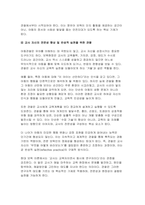 영유아 보육에서 아동관찰이 왜 필요한지를 관찰목적에 따라 서술하시오. 관찰 목적은 3가지 이상 제시하시오-6