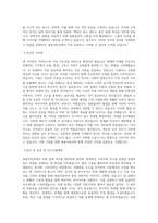 쌍용자동차_차량설계_BEST 우수 자기소개서-2