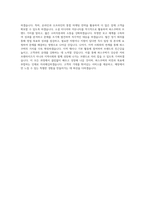 SPC그룹_파리크라상_파스쿠찌 영업관리_BEST 우수 자기소개서-3