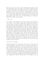 국가철도공단(KR)_장애_토목_BEST 우수 자기소개서-2