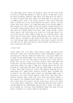동아대학교 독어독문학과 학업계획서 BEST 우수-2