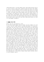 가천대 길병원 간호사 자기소개서) 2025년 가천대 길병원 간호사 자소서 가천대 길병원 자소서 가천대 길병원 간호사 지원동기 가천대 길병원 자기소개서-4