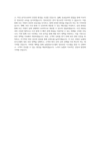농협정보시스템 정보보안 솔루션 운영 직무 BEST 우수 자기소개서 자소서-3