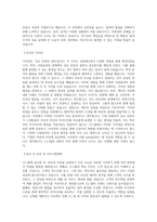 CJ그룹  직무 BEST 우수 자기소개서 자소서-2