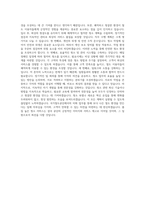 국가철도공단_실무직_미화_BEST 우수 자기소개서-3