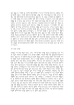 동아대학교 산업정보대학원 전기전자컴퓨터공학과 학업계획서 BEST 우수-2