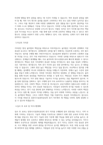밀양시시설관리공단 전기 직무 BEST 우수 자기소개서 자소서-2