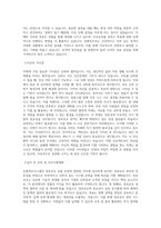 농협정보시스템_인프라_정보보호 포탈 운영_BEST 우수 자기소개서-2