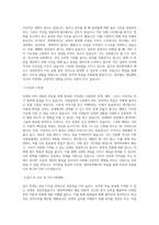 동아대학교 영미학과 학업계획서 BEST 우수-2