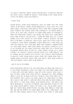 밀양시시설관리공단_BEST 우수 자기소개서-2