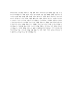 밀양시시설관리공단_BEST 우수 자기소개서-3
