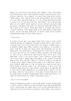 동아대학교 영어영문학전공 학업계획서 BEST 우수-2