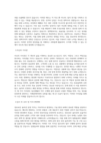 농협정보시스템_정보보안 솔루션 운영_BEST 우수 자기소개서-2