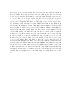 농협정보시스템_정보보안 솔루션 운영_BEST 우수 자기소개서-3