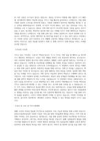 밀양시시설관리공단_행정_BEST 우수 자기소개서-2