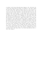 CJ그룹 [CJ제일제당]재경 직무 BEST 우수 자기소개서 자소서-3