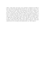 SPC삼립 CVS영업 직무 BEST 우수 자기소개서 자소서-3