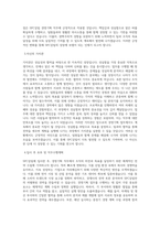 SPC삼립 경영기획 직무 BEST 우수 자기소개서 자소서-2