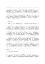 SPC삼립 마케팅 프로모션 (브랜드사업) 직무 BEST 우수 자기소개서 자소서-2