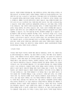 동아대학교 컴퓨터 AI공학부 AI학과 학업계획서 BEST 우수-2
