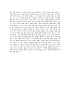 동아대학교 프랑스문화학과 학업계획서 BEST 우수-3