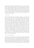 쎄트렉아이 HW-전장품 조립 기능원 직무 BEST 우수 자기소개서 자소서-2