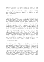 CJ그룹(전역장교) [CJ프레시웨이]전략기획 직무 BEST 우수 자기소개서 자소서-2