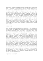SPOTV_아나운서(여자)_BEST 우수 자기소개서-2