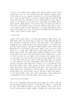 원익큐엔씨_설비보전[장비설비팀]_BEST 우수 자기소개서-2