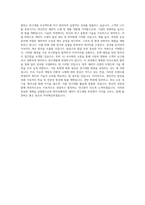 원익큐엔씨_세라믹 연구개발 부문 채용_BEST 우수 자기소개서-3