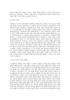 CJ그룹[CJ CGV]_사업관리_BEST 우수 자기소개서-2