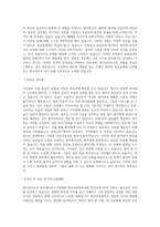 원주세브란스기독병원_방사선사_방사선종양학과_BEST 우수 자기소개서-2