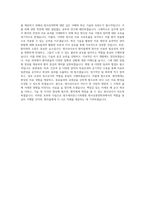 원주세브란스기독병원_방사선사_방사선종양학과_BEST 우수 자기소개서-3