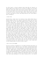 원주세브란스기독병원_방사선사_영상의학과_BEST 우수 자기소개서-2