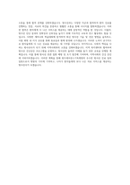 원주세브란스기독병원_방사선사_영상의학과_BEST 우수 자기소개서-3