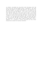 쎄트렉아이_위성 전장품 SMT 조립 기술원_BEST 우수 자기소개서-3