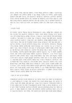 CJ그룹[CJ대한통운(건설부문)] [전역(예정)장교]건축시공 직무 BEST 우수 자기소개서 자소서-2