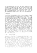 바이엘코리아_Supply Chain Management_BEST 우수 자기소개서-2