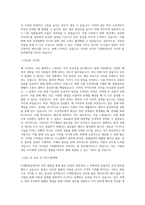 CJ그룹[CJ대한통운(해외학부생 인턴)] BEST 우수 자기소개서 자소서-2