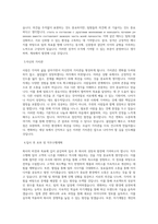 웰리브_BEST 우수 자기소개서-2