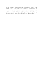 웰리브_BEST 우수 자기소개서-3