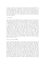 뉴스1_국제경제_BEST 우수 자기소개서-2
